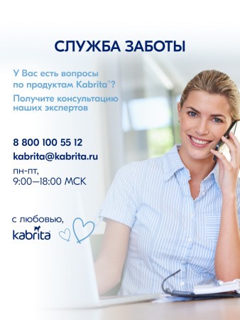  Kabrita пюре с козьими сливками "Манго с яблоком" 100гр